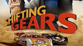 سینمایی شروع تازه