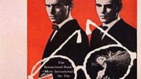 سینمایی اجبار