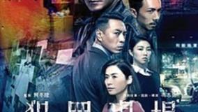 سینمایی شاهدی از غیب