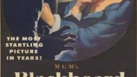 سینمایی جنگل تخته سیاه