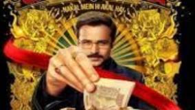 سینمایی تقلب