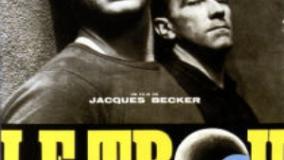 سینمایی حفره