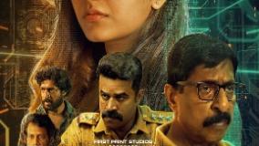 سینمایی آفت