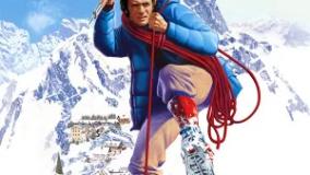 سینمایی قاتلی بر فراز ایگر