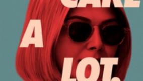 سینمایی مراقبتون هستم