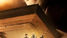 سینمایی آخرین معامله