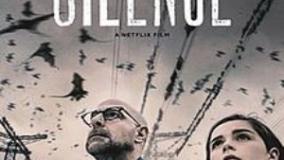 سینمایی سکوت