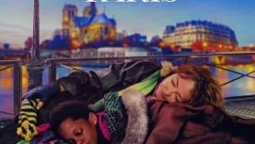 سینمایی زیر ستارگان شهر