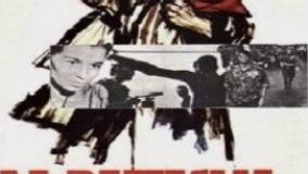 سینمایی نبرد الجزایر