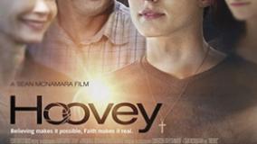 سینمایی هووی