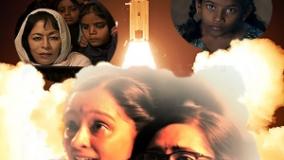 سینمایی مادران و فضا