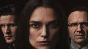 سینمایی اسرار رسمی