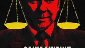 محاکمه نظامی شورش کین