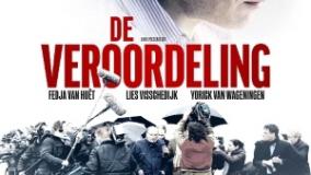 فیلم سینمایی قضاوت