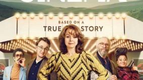 سینمایی نجات سینما