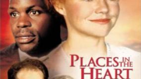 سینمایی جایی در قلب من