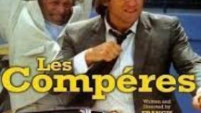 سینمایی دردسر مشترک