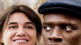 سینمایی سامبا