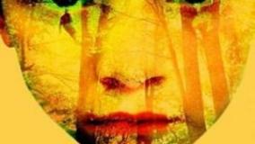 سینمایی عسل