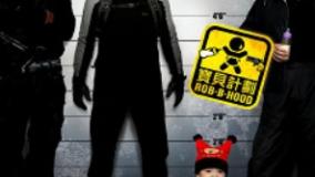 سینمایی پرستار اجباری