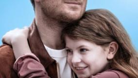 سینمایی ابر زیر سقف