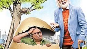 سینمایی سرزنده در ۱۰۲ سالگی