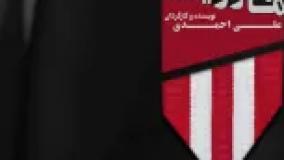 ماموریت یازدهم
