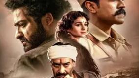 جوشش، غرش، یورش