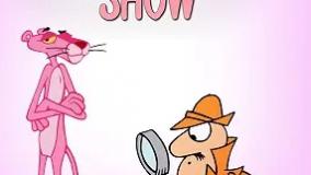 پلنگ صورتی - قسمت۲