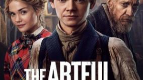 مجموعه داجر زبر دست- قسمت ۴