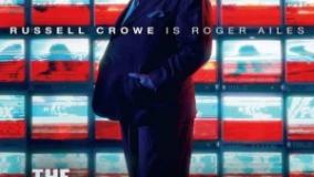 سریال بلندترین صدا - قسمت ۶