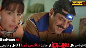 سریال کمدی داوین چیز سام درخشانیز