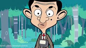 دانلود کارتون خنده دار مستربین قسمت 54 | انیمیشن جذاب و خنده دار مستربین جدید