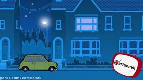 دانلود کارتون خنده دار مستربین قسمت 32 | انیمیشن جذاب و خنده دار مستربین جدید