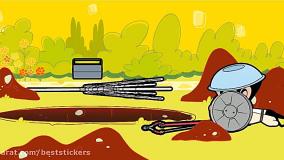 دانلود کارتون خنده دار مستربین قسمت 48 | انیمیشن جذاب و خنده دار مستربین جدید