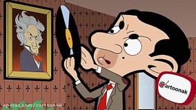 دانلود کارتون خنده دار مستربین قسمت 39 | انیمیشن جذاب و خنده دار مستربین جدید