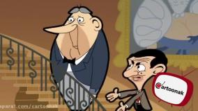 دانلود کارتون خنده دار مستربین قسمت 43 | انیمیشن جذاب و خنده دار مستربین جدید