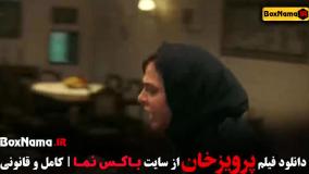 فیلم فوتبالی - سینمایی فوتبال ایرانی