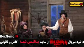 الیکا عبدالرزاقی جوکر - شام ایرانی - پدرخوانده مافیا