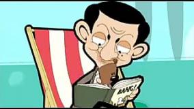 دانلود کارتون خنده دار مستربین قسمت 46 | انیمیشن جذاب و خنده دار مستربین جدید