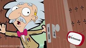 دانلود کارتون خنده دار مستربین قسمت 33 | انیمیشن جذاب و خنده دار مستربین جدید