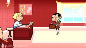 دانلود کارتون خنده دار مستربین قسمت 60 | انیمیشن جذاب و خنده دار مستربین جدید