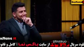 مافیا بازی زودیاک - فصل دوم شب های مافیا