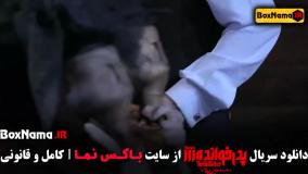 پدرخوانده شب های مافیا - کامبیز دیرباز