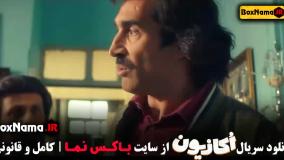 اکازیون هادی کاظمی نعیمه نظام دوست