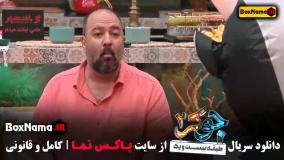 قسمت ۶ جوکر ۲ فصل ۳ مجید یاسر