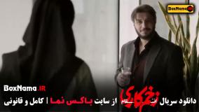 جواد عزتی زخم کاری - فصل جدید به زودی