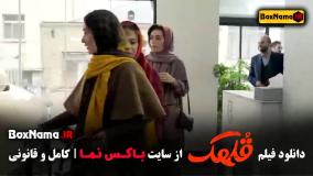 قلهک - تهران منزل هادی کاظمی - خیابان ایرانی