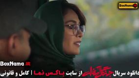 سریال جنگل آسفالت فیلم سریال های جدید ایرانی