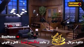 شب آهنگی فصل ۳ قسمت های جدید رئالیتی شوی پرحاشیه ایرانی